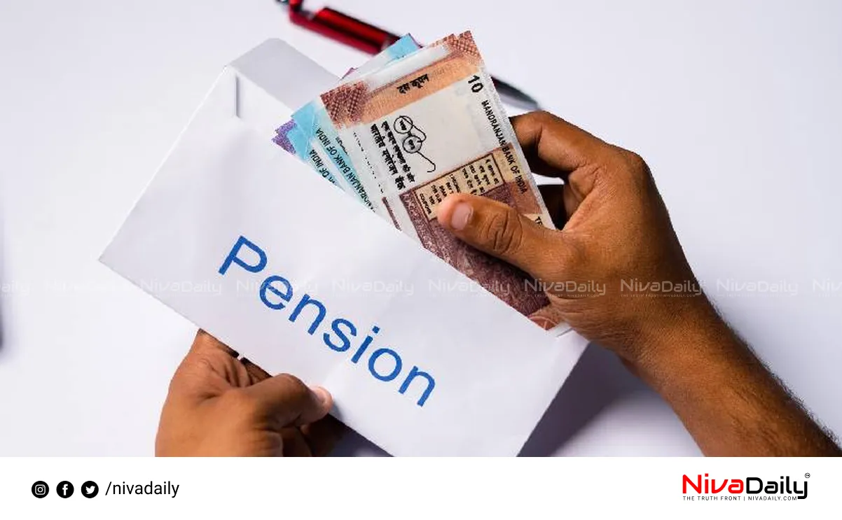 Kerala welfare pension fraud