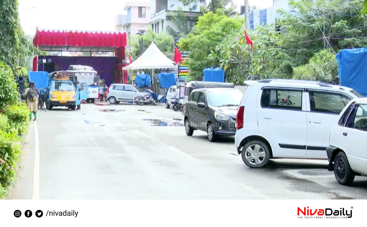 CPIM road blockage case Thiruvananthapuram