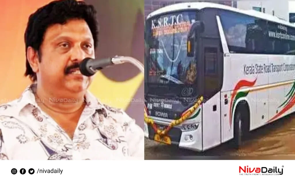 KSRTC bus incident