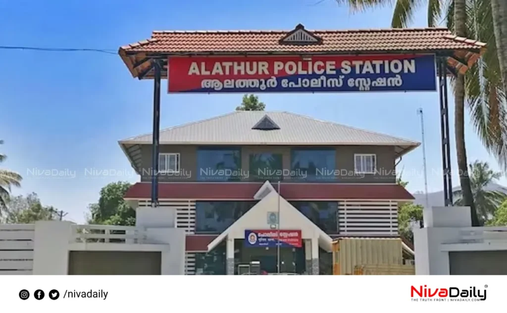 Alathur Police Station