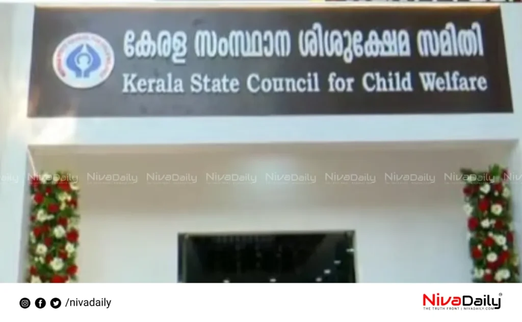 Kerala child abuse case