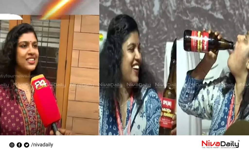 CPI(M) conference beer controversy