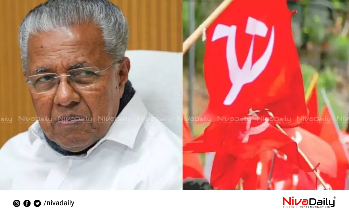 CPI(M) Kollam district conference