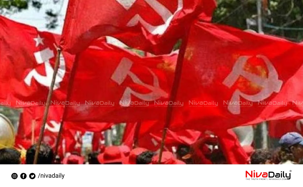 CPIM state secretariat meeting