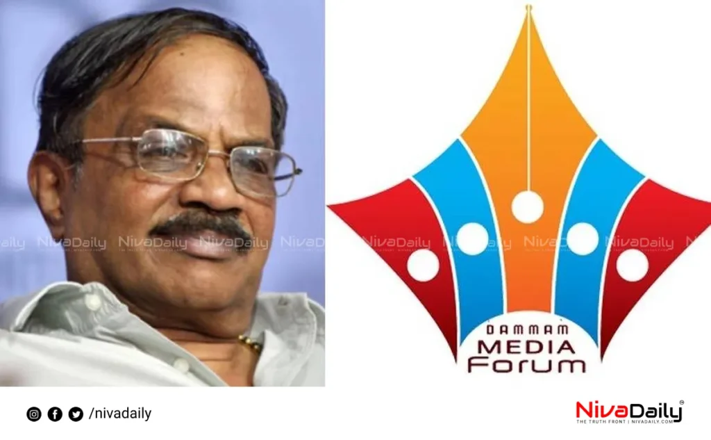 M.T. Vasudevan Nair