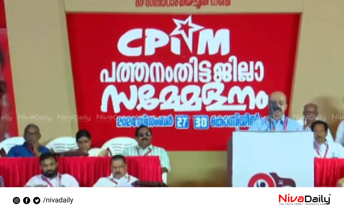 CPIM Pathanamthitta Conference