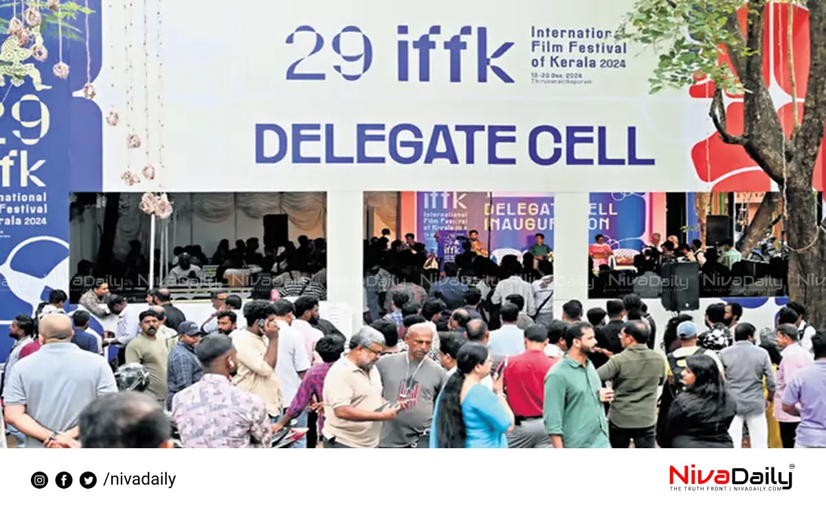 IFFK film festival