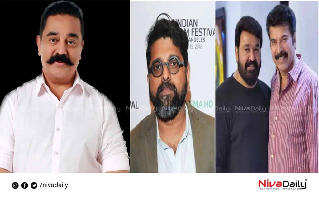 Mahesh Narayanan Mammootty Mohanlal film