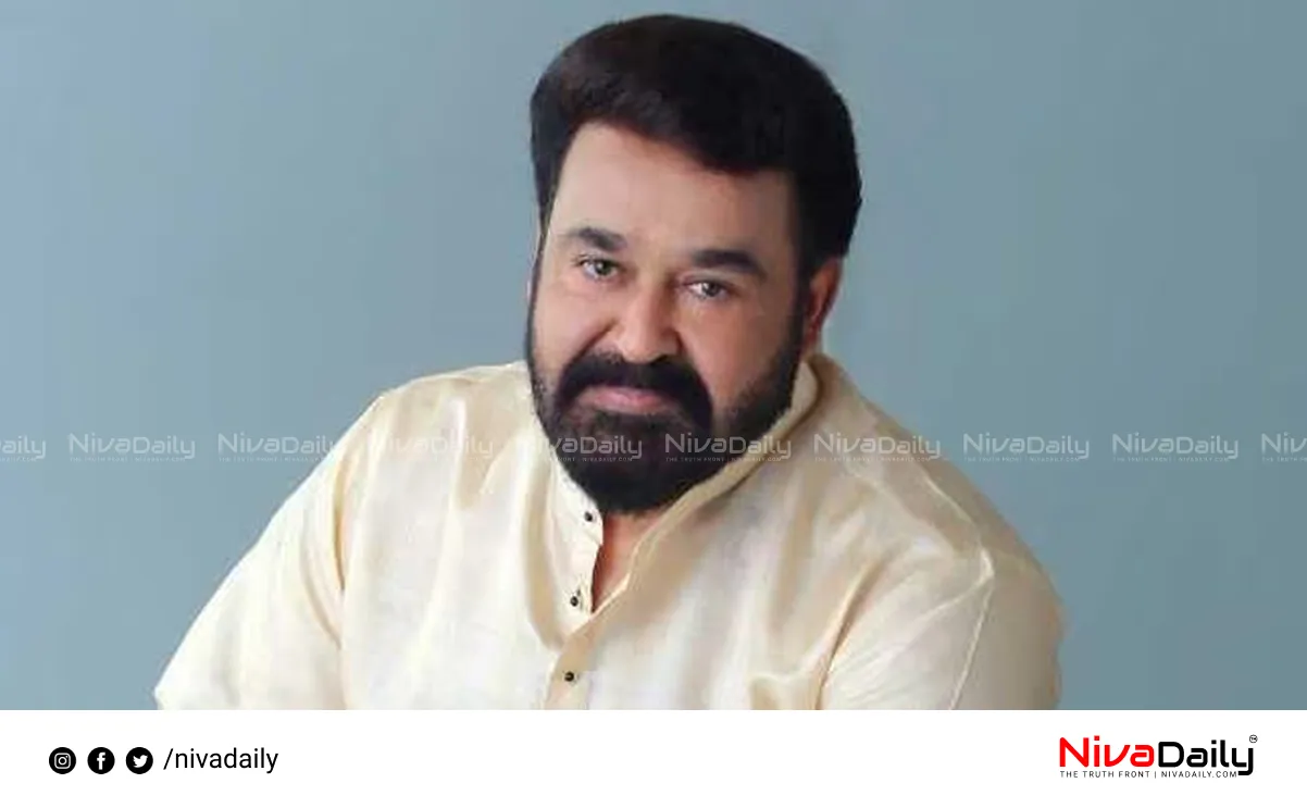 Mohanlal 10th standard marks