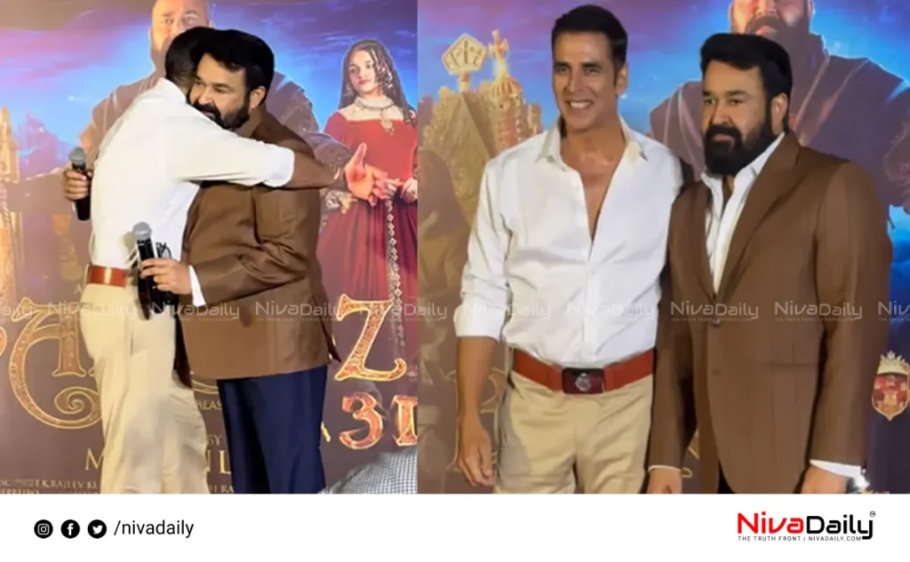 Barroz Mohanlal Akshay Kumar