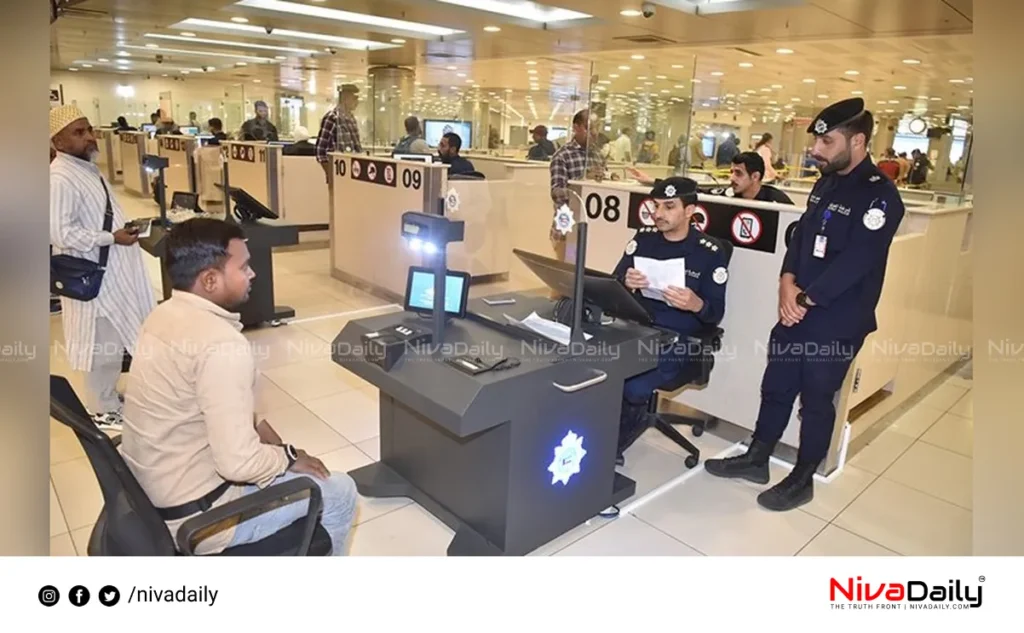 Kuwait biometric registration deadline