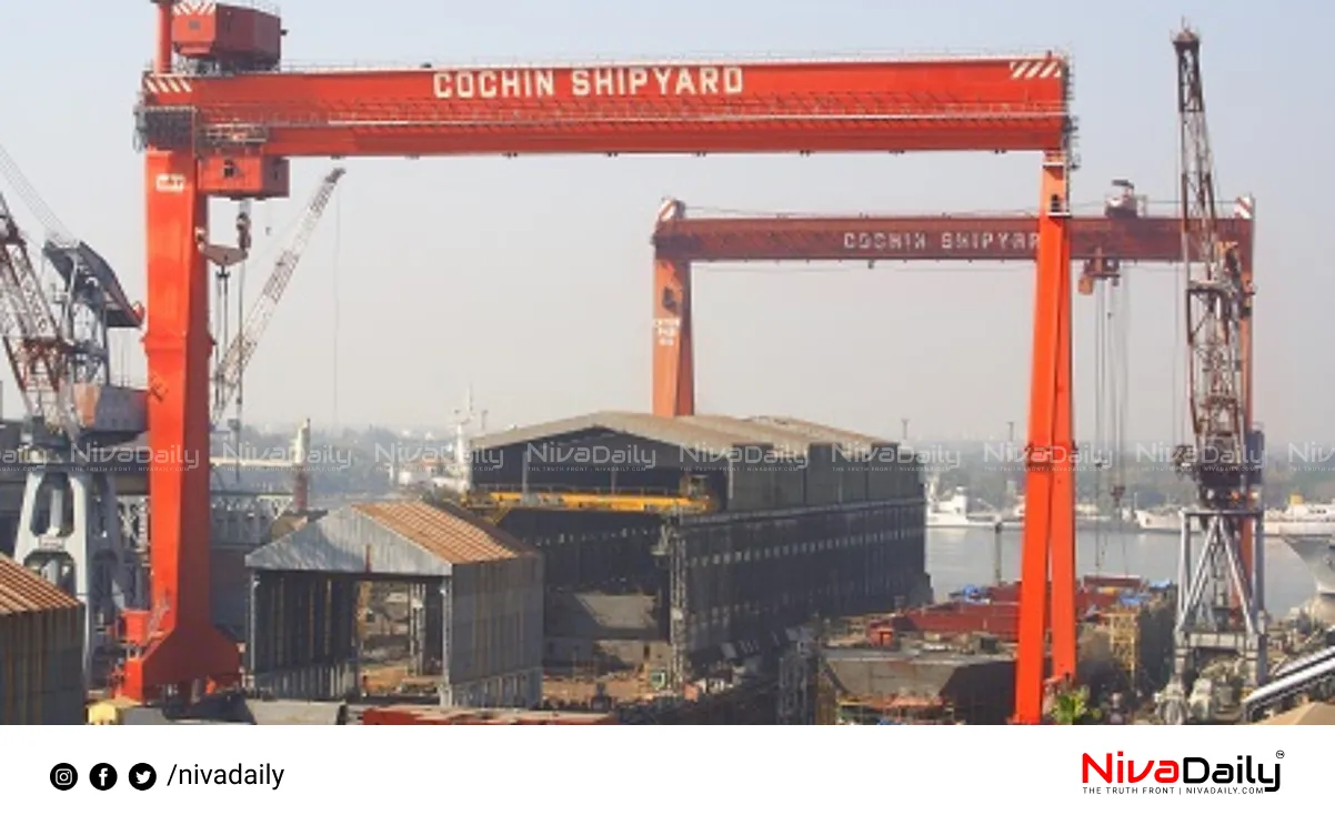 Cochin Shipyard contract