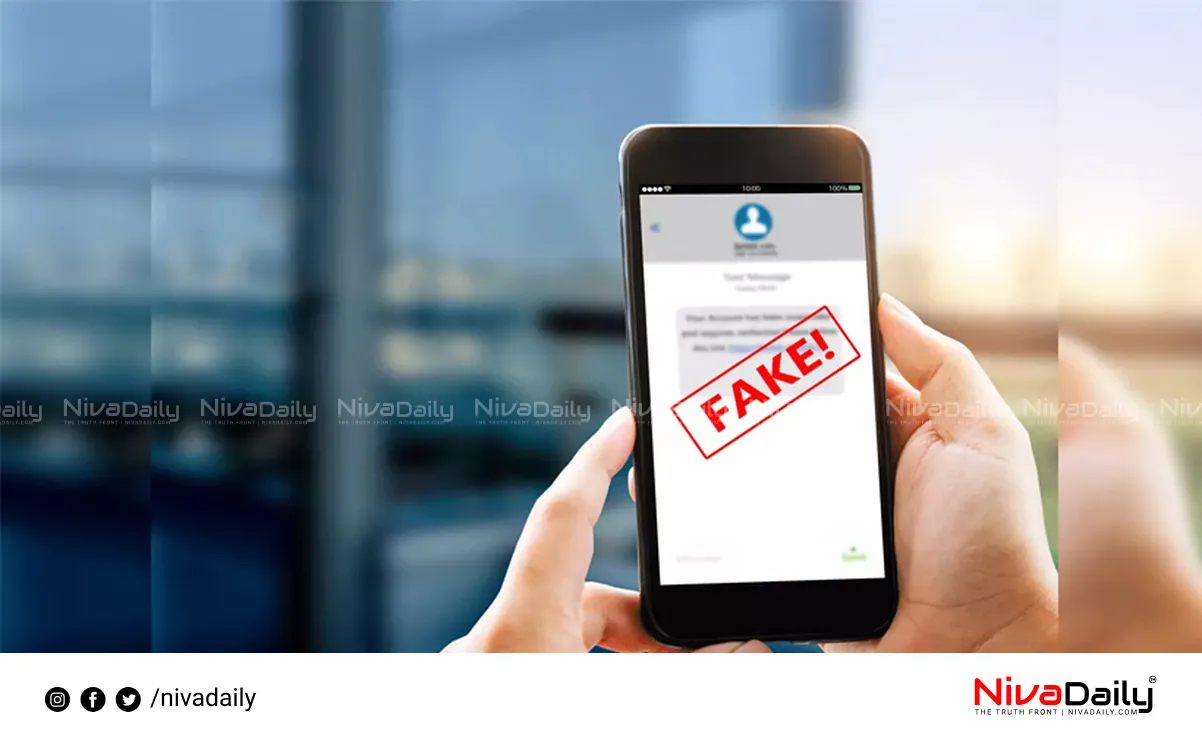 Kuwait fake traffic fine messages