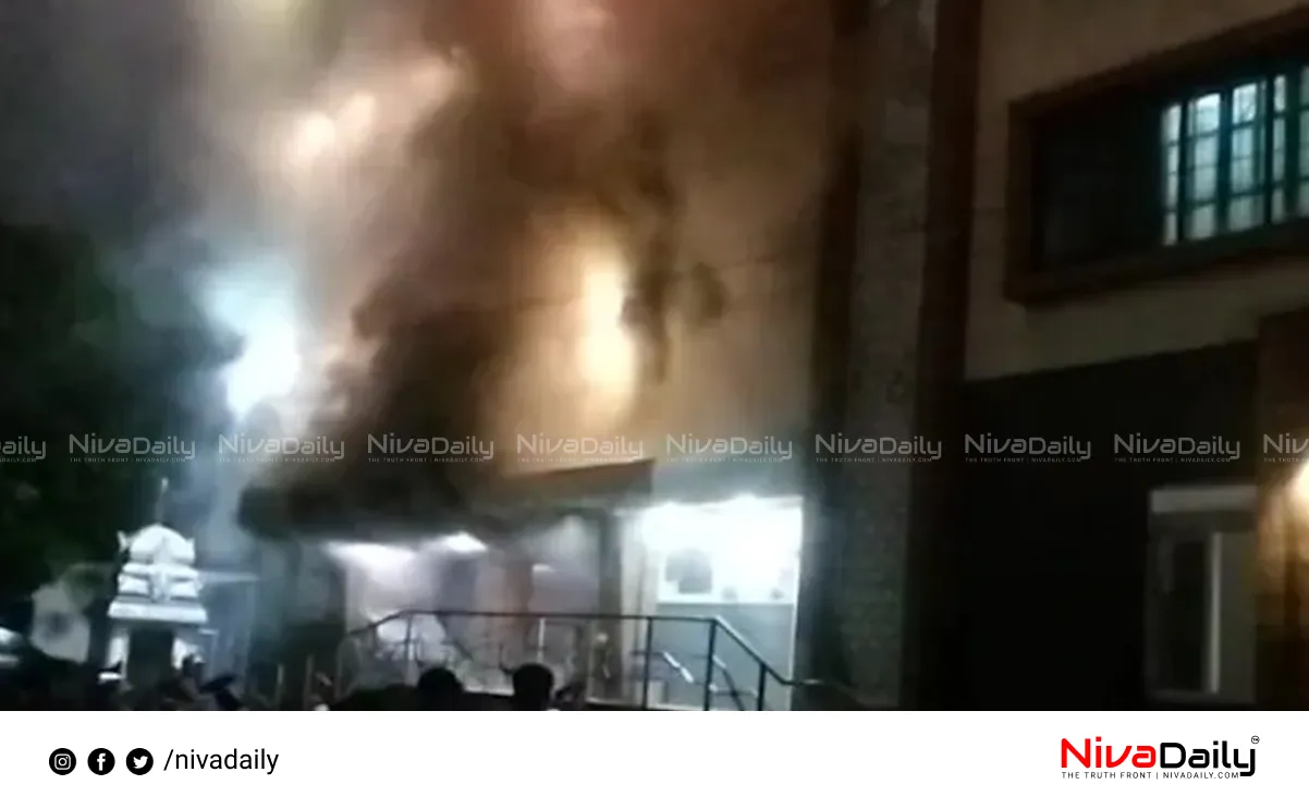 Dindigul hospital fire