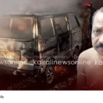 Kollam car fire tragedy