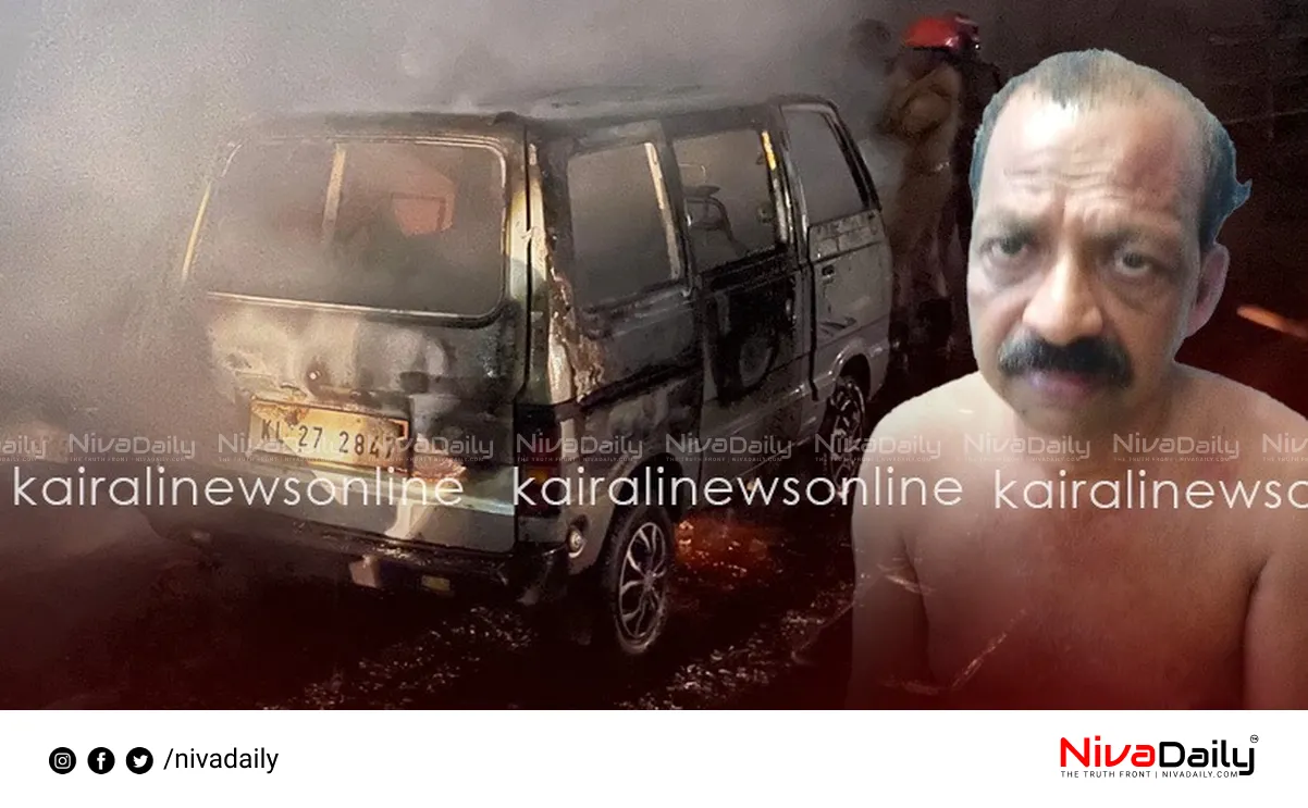 Kollam car fire tragedy