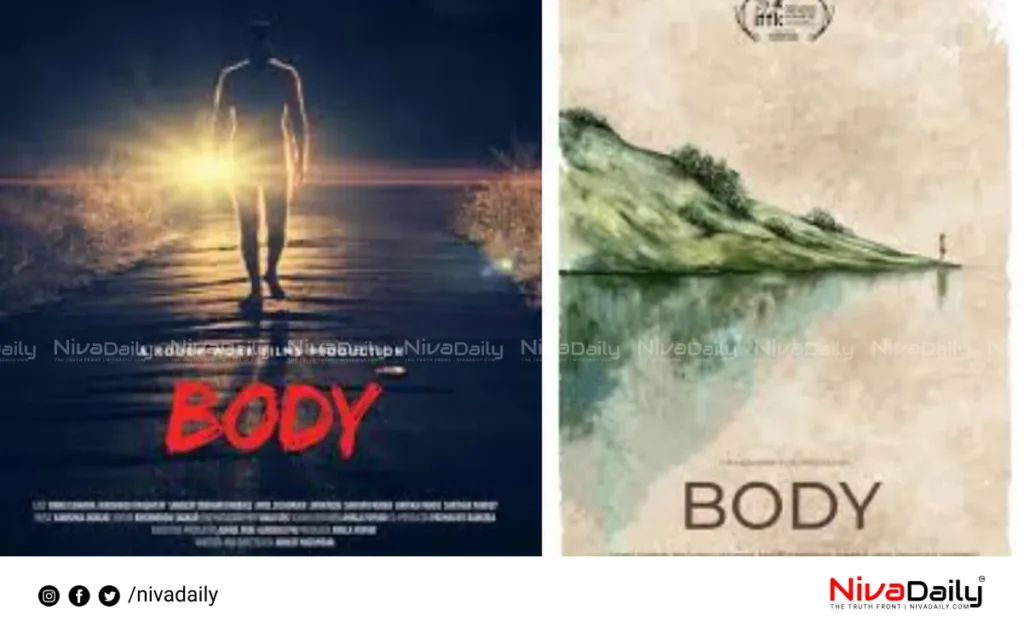 Body film IFFK