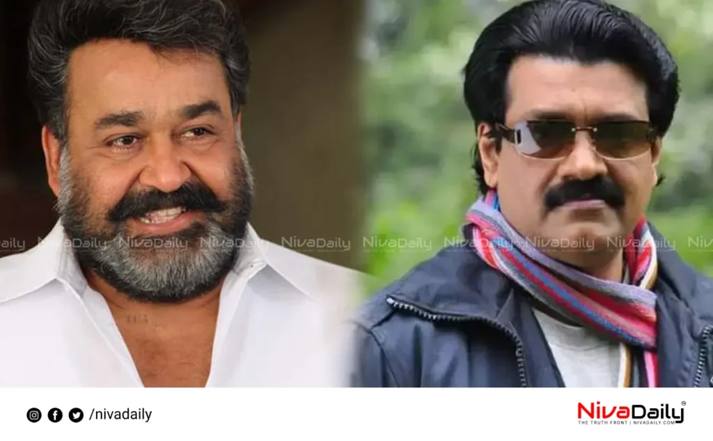 Mohanlal dedication cinema