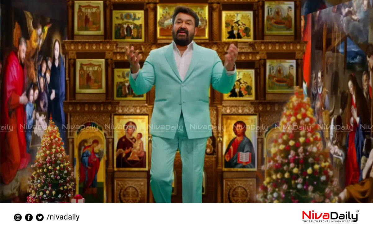 Mohanlal Christmas song Barroz