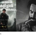 Marco Unni Mukundan box office