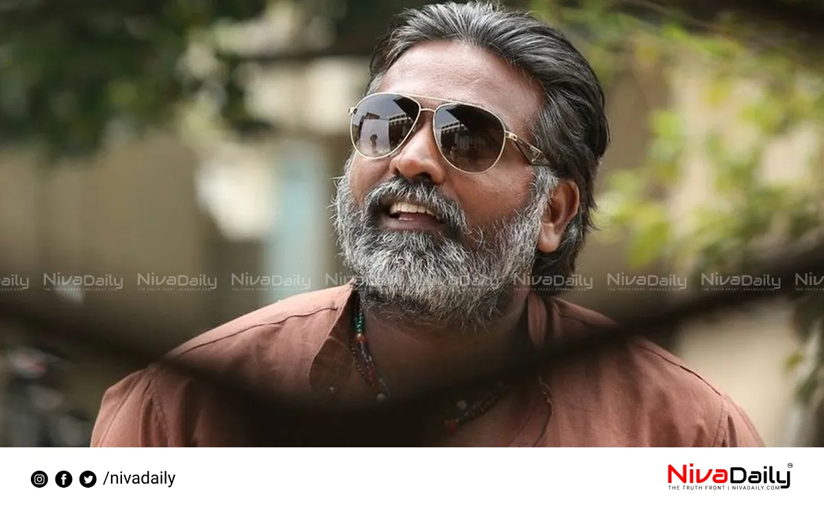 Vijay Sethupathi Manju Warrier