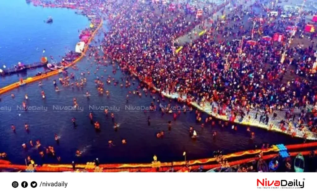 Maha Kumbh Mela district