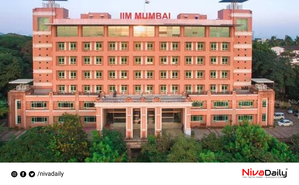 IIM Mumbai Executive MBA