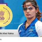 Manu Bhaker Khel Ratna Award