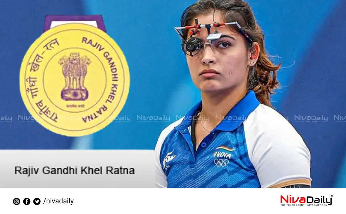 Manu Bhaker Khel Ratna Award