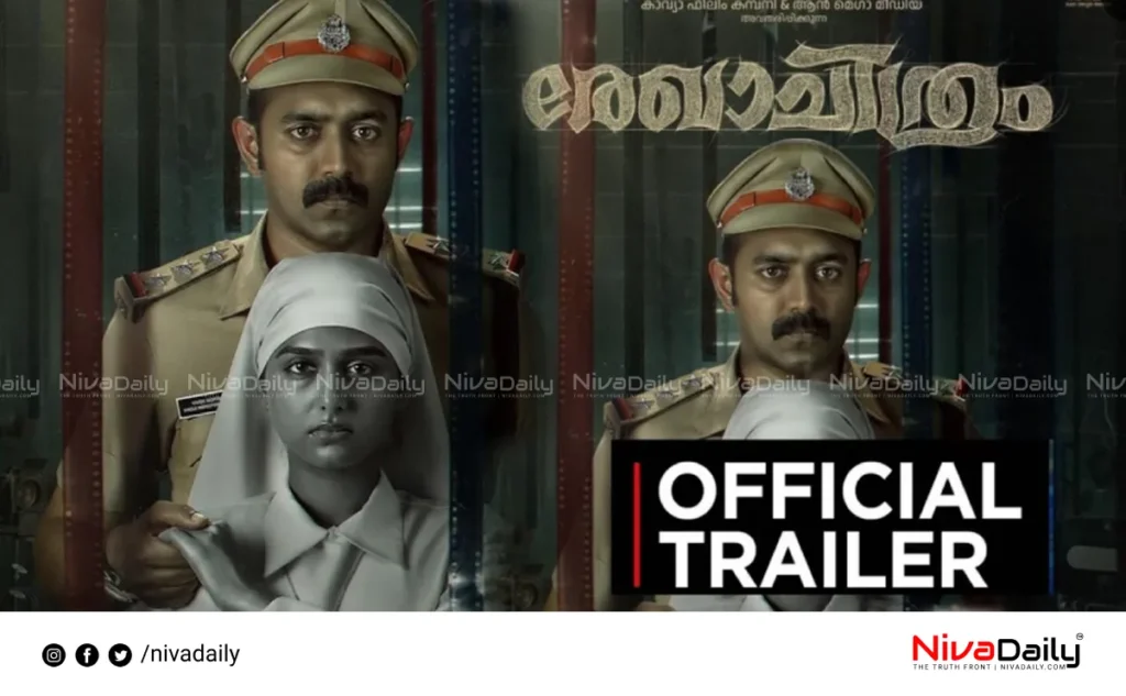 Rekhachithram trailer