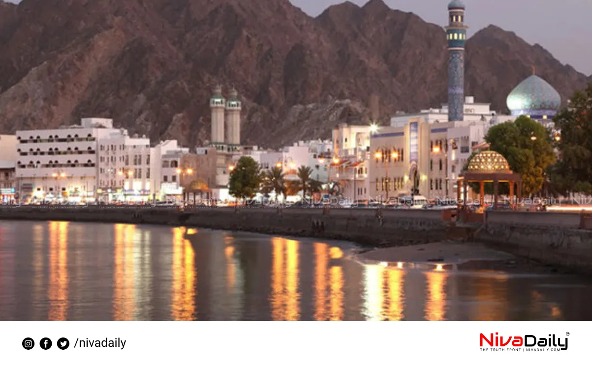 Oman virtual tour