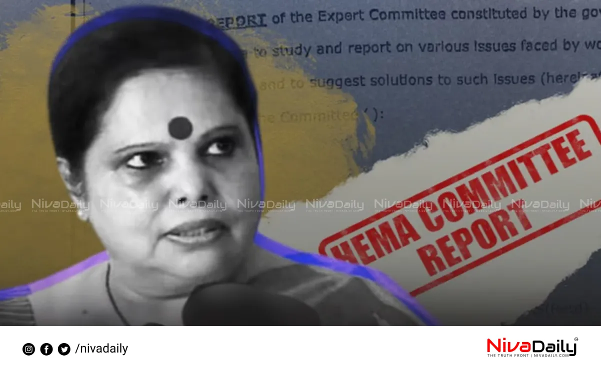 Hema Committee Report Kerala