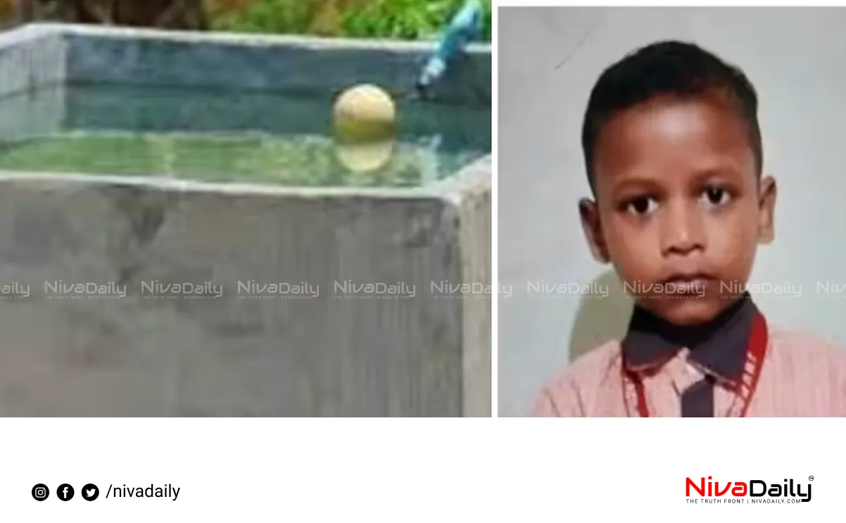 child drowning accident Cherupuzha