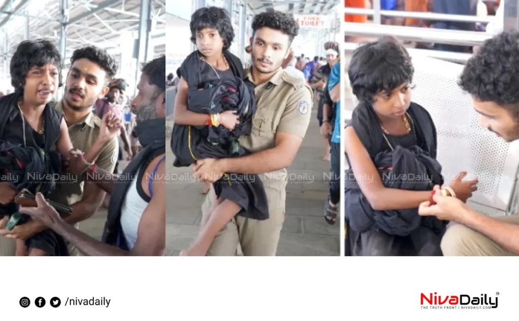 Sabarimala police wristband