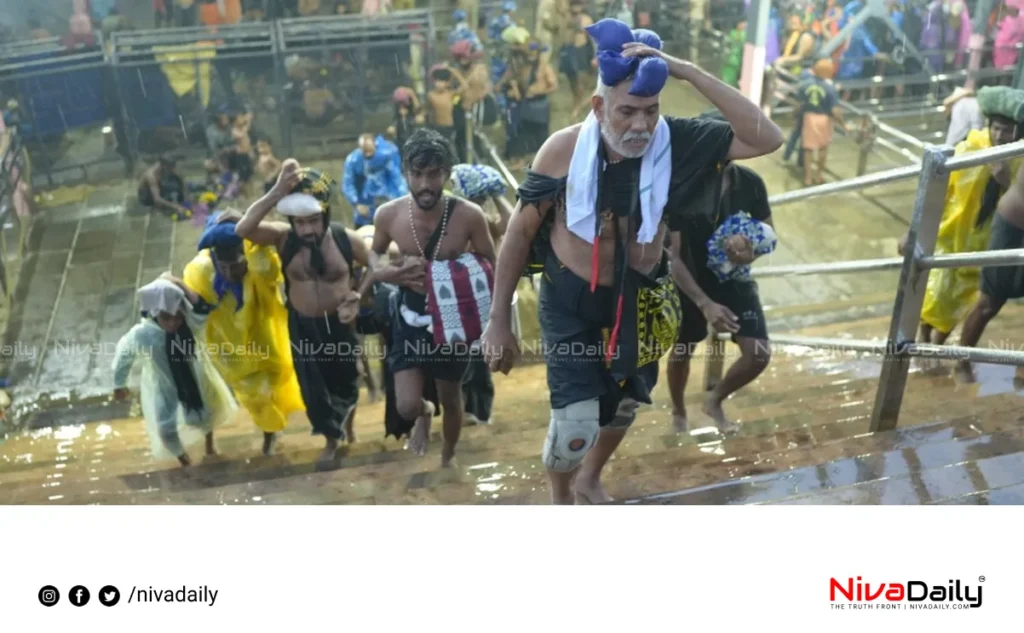 Sabarimala rainfall