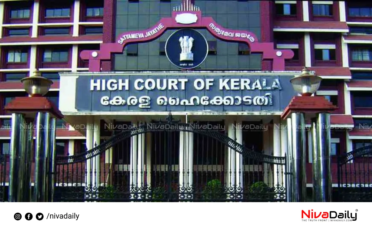 Kerala High Court women clothing judgment