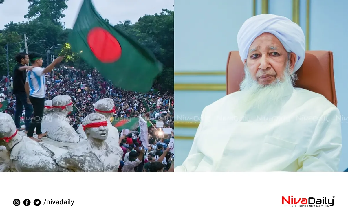 Bangladesh minority protection