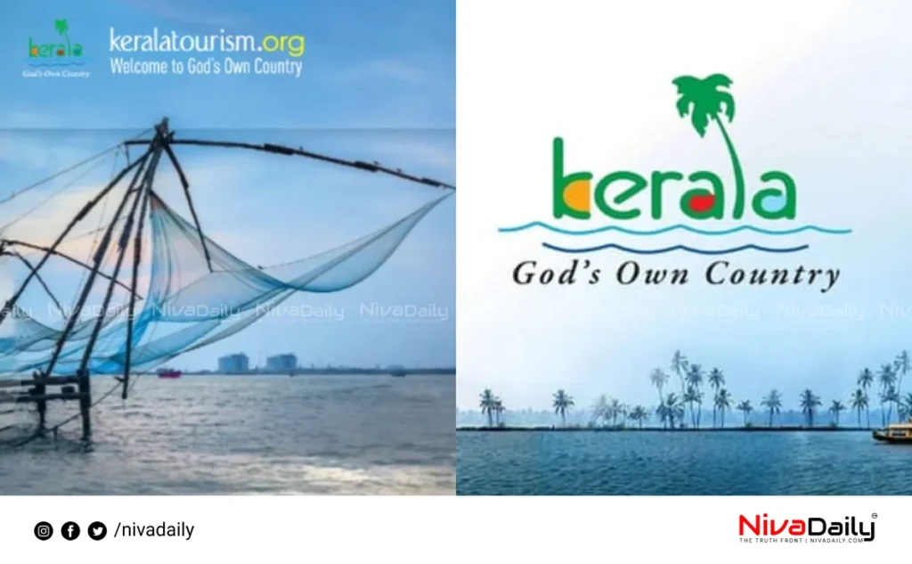 Kerala Tourism website