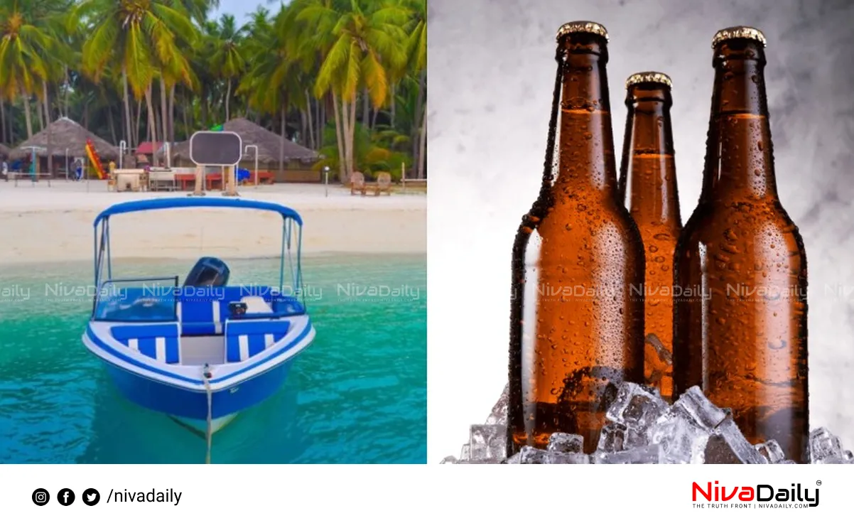 Lakshadweep liquor policy