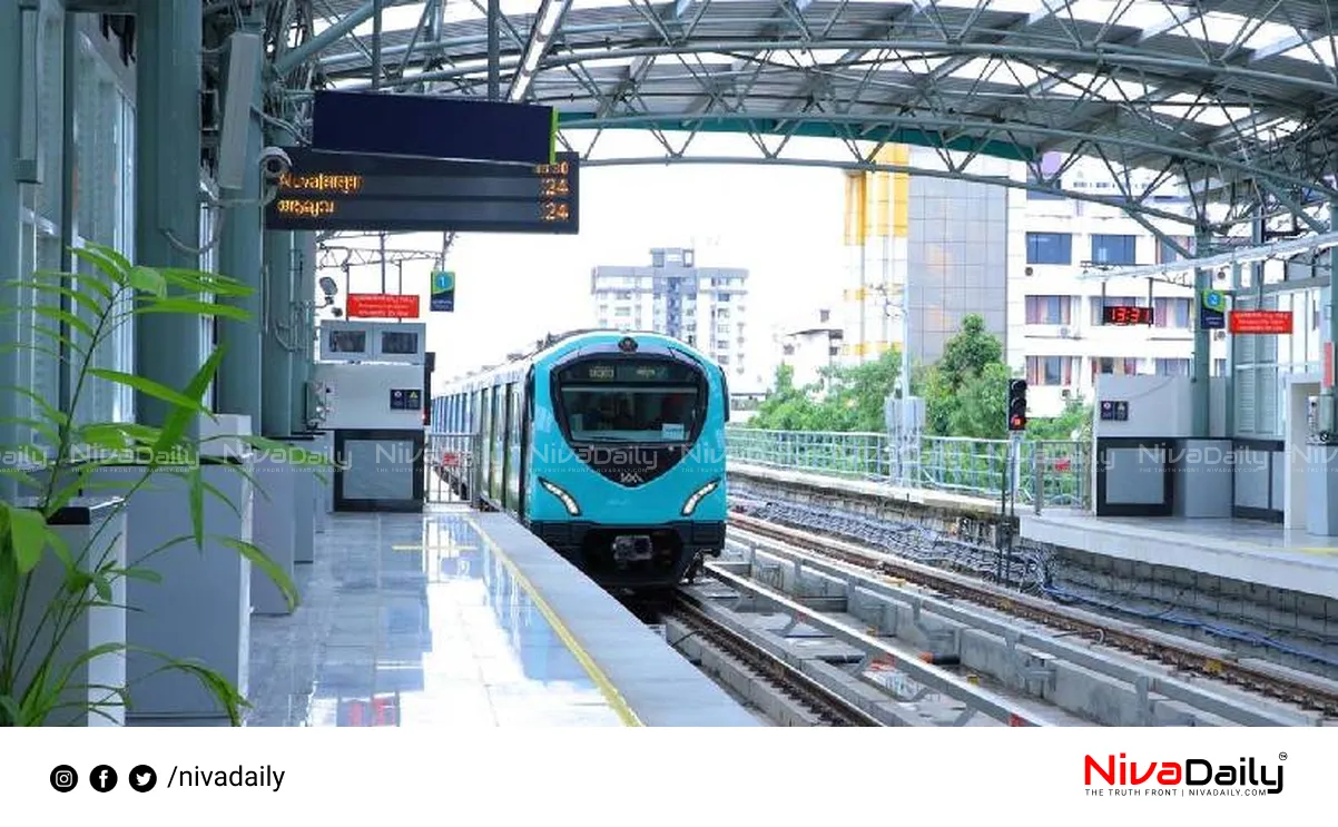 Kochi Metro financial report