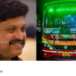 KSRTC profit maintenance