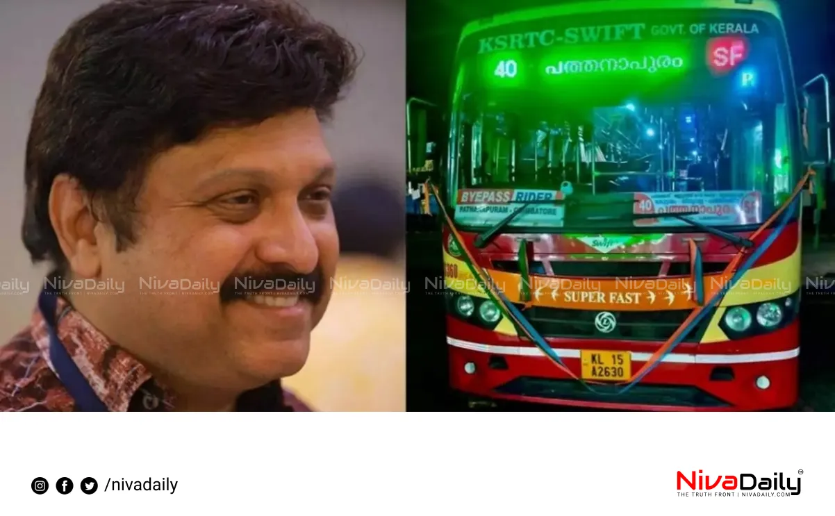 KSRTC profit maintenance