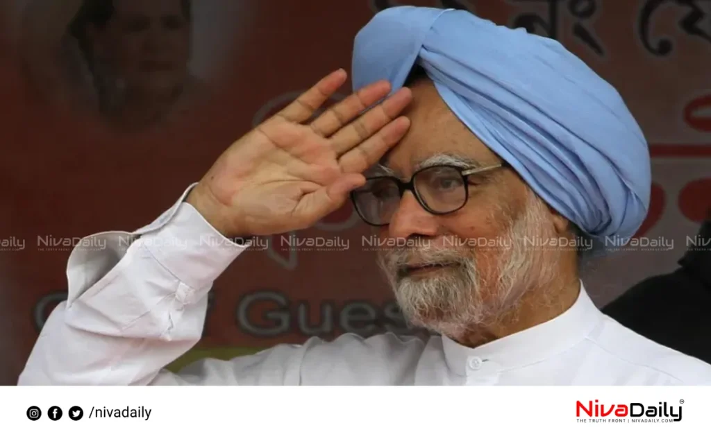 Manmohan Singh last rites