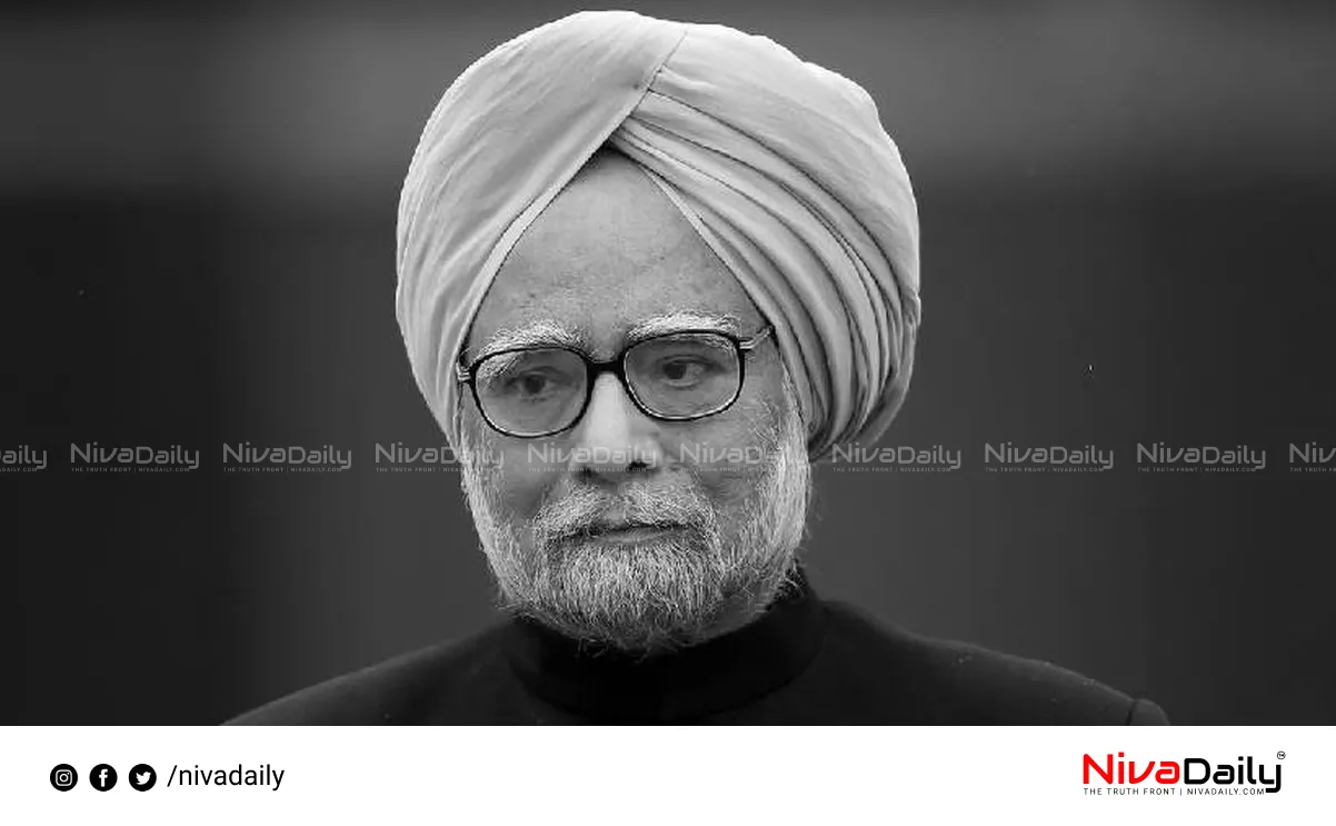 Manmohan Singh funeral