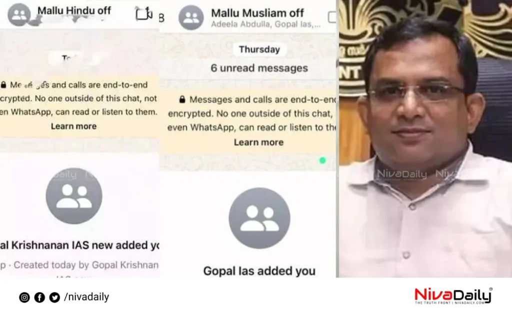 K Gopalakrishnan IAS WhatsApp group controversy