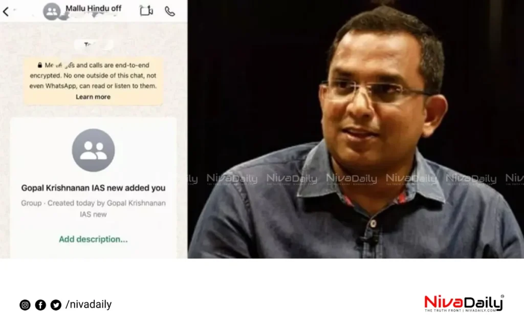 Kerala IAS WhatsApp group controversy