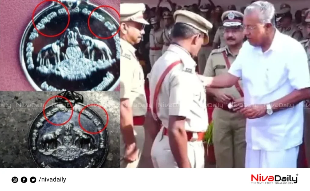 Kerala Police Medal Controversy