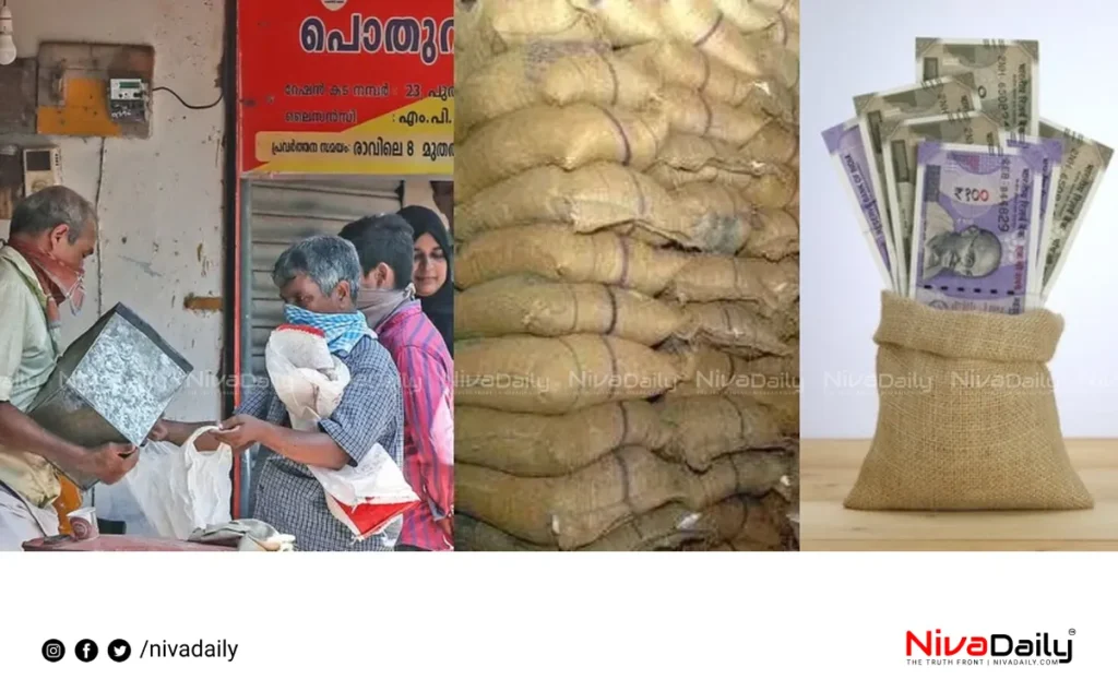 Ration system changes 2025