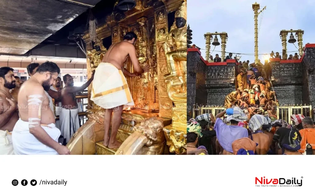 Sabarimala Makaravilakku