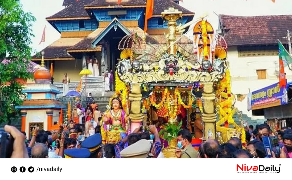 Sabarimala Mandala Pooja